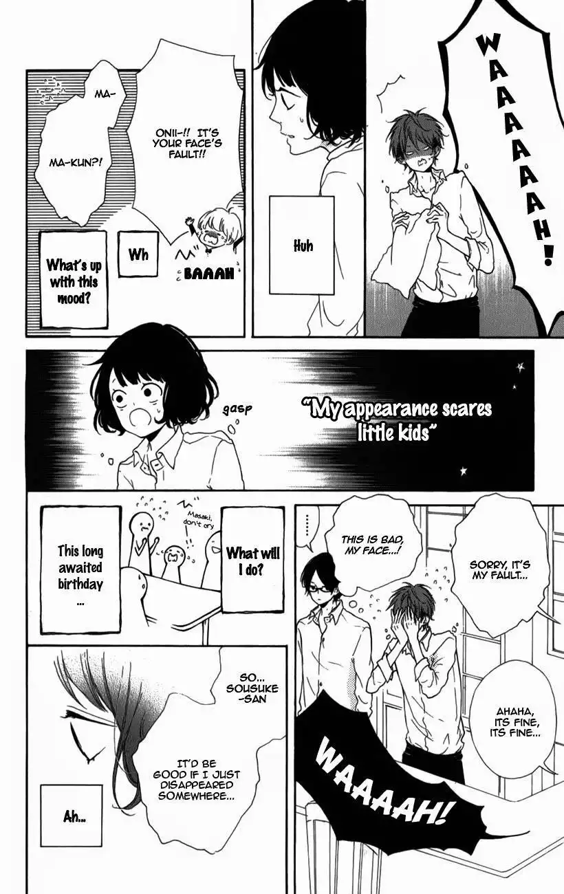 Honey (MEGURO Amu) Chapter 5 28